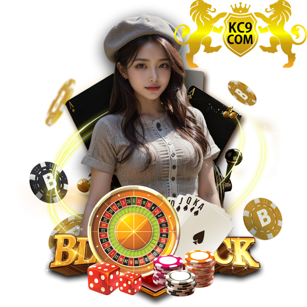 kc9 com เครดิตฟรี